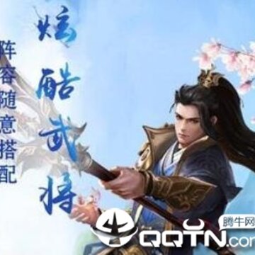 陆地剑仙九游版 陆地剑仙九游版