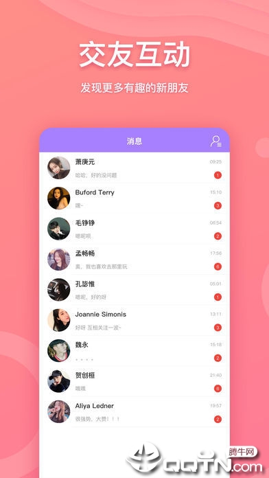 ����ռ�app