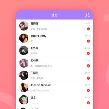 ����ռ�app