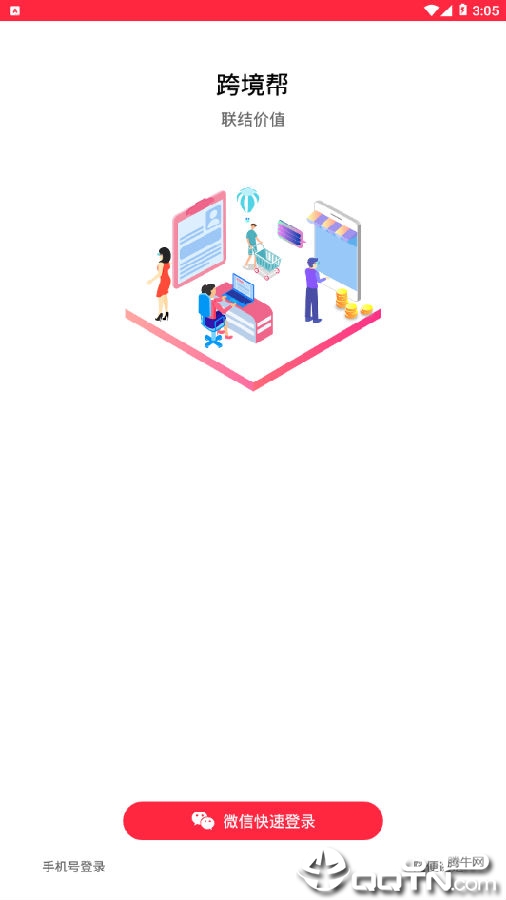 �羳��