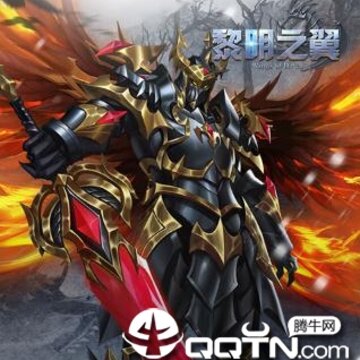 黎明之翼内购版 黎明之翼内购版