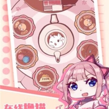 云撸猫咪内购版 云撸猫咪内购版