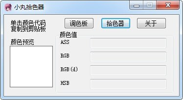 С��ʰɫ��