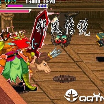 三国战记2012天下一统 三国战记2012天下一统