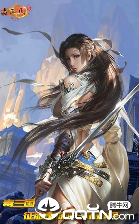毒三国九游版 毒三国九游版