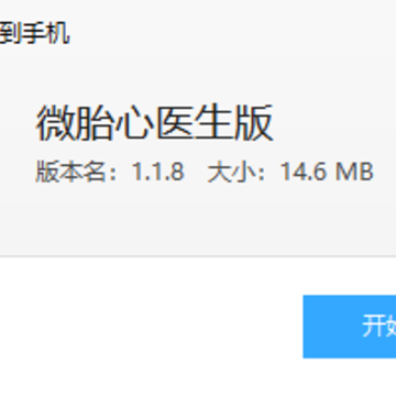 ΢̥��ҽ����
