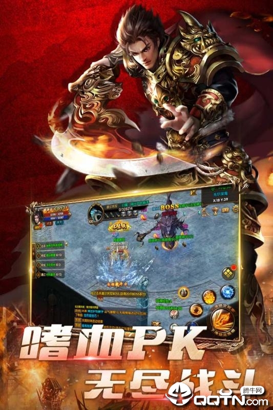 乱煮江湖传奇BT版 乱煮江湖传奇BT版
