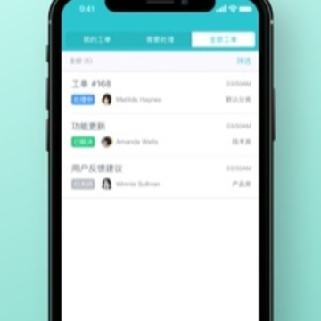 美洽客服app 美洽客服app