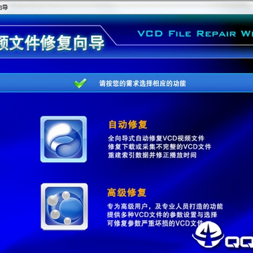 ����VCD��Ƶ�ļ��޸���
