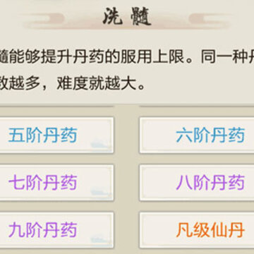 ��Ԫ����ϴ�赤��ʲô�� ϴ�赤ʹ�÷���
