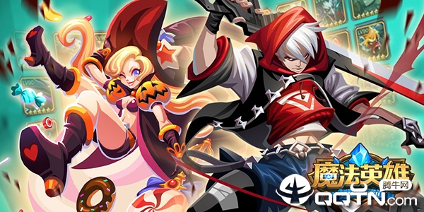 MR魔法英雄 MR魔法英雄