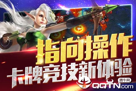 MR魔法英雄 MR魔法英雄
