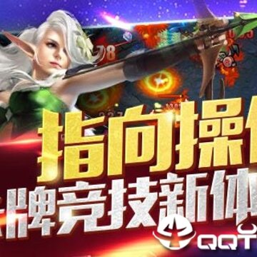 MR魔法英雄 MR魔法英雄