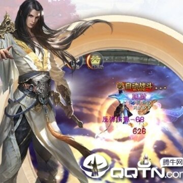 伏魔者2BT版 伏魔者2BT版