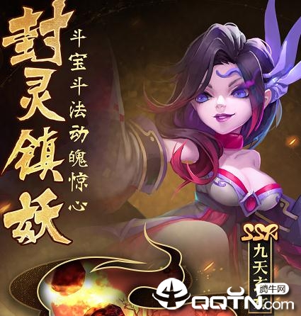 无双小师妹安锋版下载 无双小师妹安锋版下载