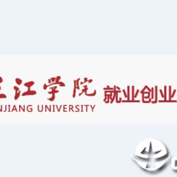 三江就业app 三江就业app