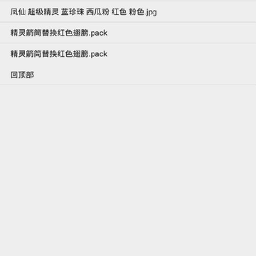 网盘资源搜索 网盘资源搜索