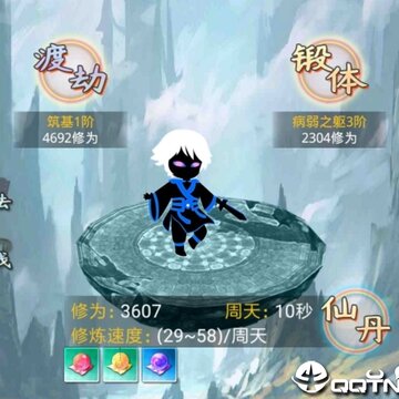 醉仙游 醉仙游