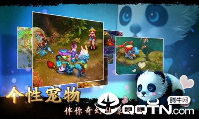 大话来了BT版 大话来了BT版
