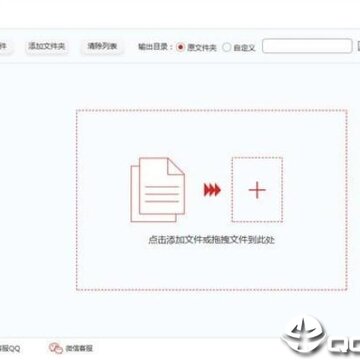 图叫兽 图叫兽