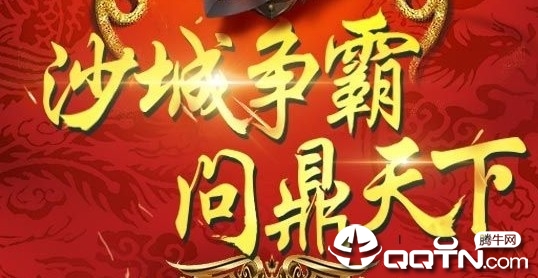 放置屠龙BT版 放置屠龙BT版