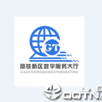 数字服务大厅app 数字服务大厅app