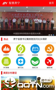 �ǻ�����app