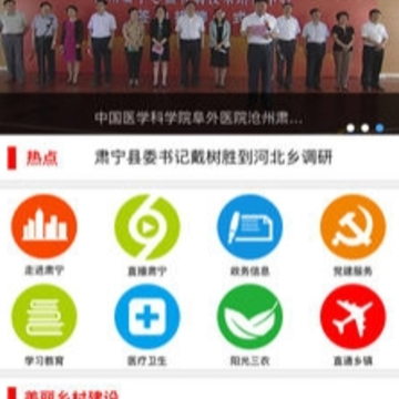 �ǻ�����app