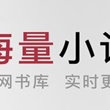 全本小说大全 全本小说大全