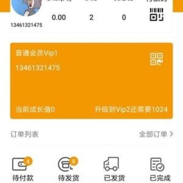 便利之星 便利之星