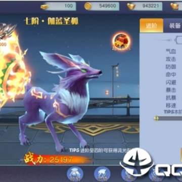 天地鉴BT版 天地鉴BT版