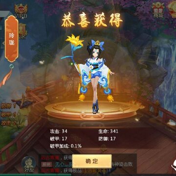 轩辕苍之曜 轩辕苍之曜