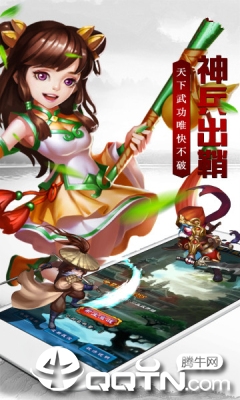 王者铁拳bt版 王者铁拳bt版