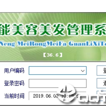 智能美容美发管理系统 智能美容美发管理系统