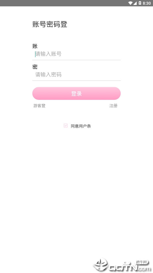 爱魅 爱魅