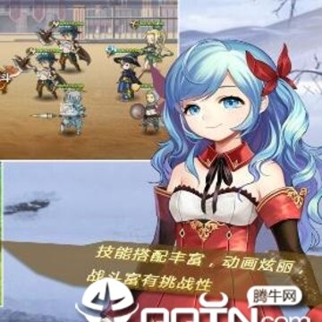 明日战记内购版 明日战记内购版