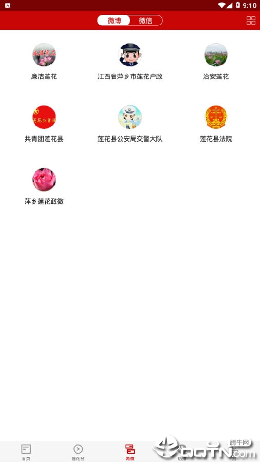 莲花云 莲花云