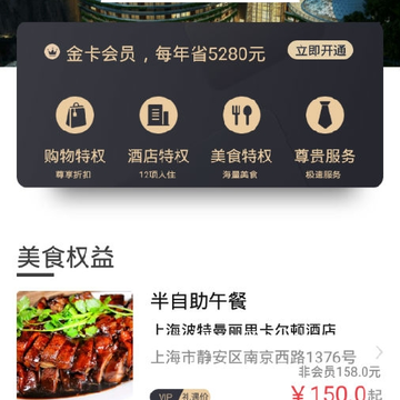 奖呗 奖呗