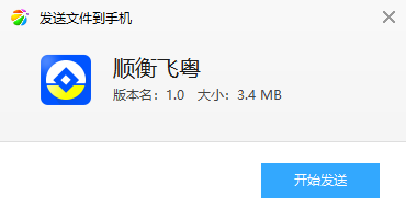 ˳�����