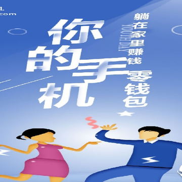 时光机接单平台 时光机接单平台
