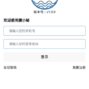 唐小秘 唐小秘