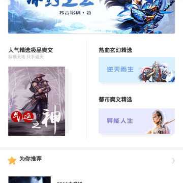 月空全本免费小说阅读 月空全本免费小说阅读