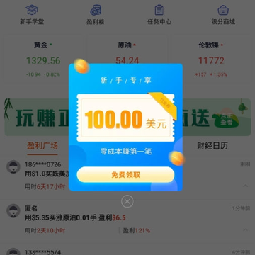 复利达 复利达