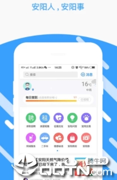 ����Ȧapp