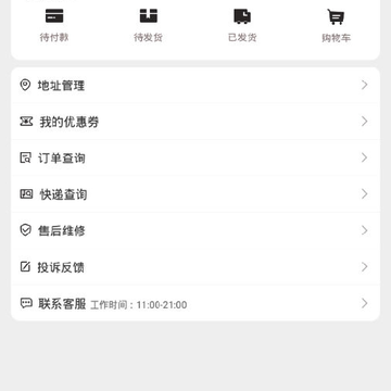 来回科技 来回科技