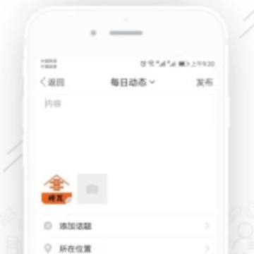 砖瓦平台app 砖瓦平台app