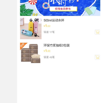 易广推 易广推