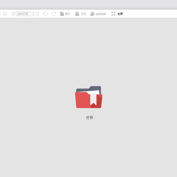 小树PDF 小树PDF