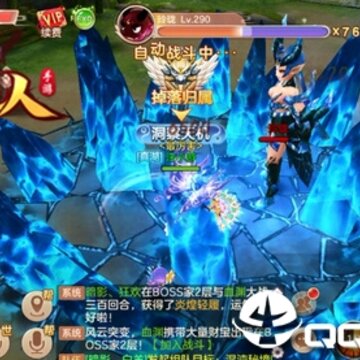 不朽凡人内购版 不朽凡人内购版