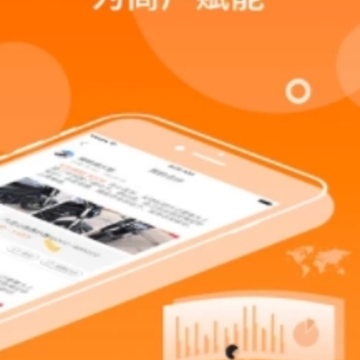 骑呗智慧门店app 骑呗智慧门店app